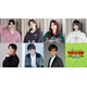 JO1佐藤景瑚・FANTASTICS八木勇征ら「ケロロ軍曹」出演決定 日向坂46渡辺莉奈は声優初挑戦【新劇場版☆ケロロ軍曹 復活して速攻地球滅亡の危機であります！】