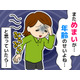 めまいで動けない……。安静でいい？受診すべき？更年期ではない【危険なめまい】の見分け方