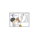 恋活初陣の街コンで出会ったイケメンと二次会へ。まさかの先輩と取り合い状態に…!?【100人の男性と出会って人生変わった恋活女子の結論 #３】