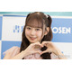卒業＆芸能界引退発表したAKB48メンバー、ミニスカ平成女児コーデ公開「脚が綺麗」「お人形さんみたい」と反響