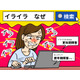 会社で「ヒステリーおばさん」と呼ばれて…。48歳女性を襲った“止まらないイライラ”の正体は