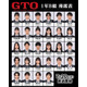 反町隆史主演「GTO」稲垣来泉・及川桃利・梶原叶渚ら、生徒役決定 400人以上の応募から抜擢
