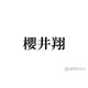 嵐・櫻井翔がキャスター務める「news zero」ラストライブ前日の粋な投稿が話題「愛を感じる」「感動」