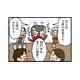 夫婦で自治会の懇親会に参加。若者皆無…年配者たちは、人の悪口や噂話で大盛り上がり！【家を建てたら自治会がヤバすぎた #５】