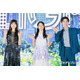 土屋太鳳、炎伽＆神葉とイベント登場「夢が叶いました」きょうだいの中で“1番苦手なこと”明かす