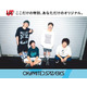 04 Limited Sazabys主催「YON FES 2026」がユニクロ「UTme!」とコラボレーション｜名古屋PARCOでPOP UPも開催決定