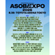 「ASOBIEXPO 2026」開催決定 きゃりーぱみゅぱみゅ・新しい学校のリーダーズ・FRUITS ZIPPERら総勢86組出演