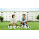 「大好きなドラマ」小泉今日子＆小林聡美共演「団地のふたり」7月14日より地上波初放送