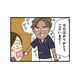 有名な大病院で働いていた院長先生。患者さんとスタッフを大切にする環境は、まさに理想の職場！【転職したら職場がヤバすぎた #５】