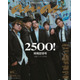 SUPER EIGHT「anan」2500号の表紙登場 2006年からの誌面バックに“過去の自分との共演”