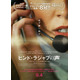 「全人類が観るべき」ジェシー・バックリーらコメント『ヒンド・ラジャブの声』助けを求める少女の叫びが響く特報