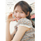 日向坂46藤嶌果歩、1st写真集タイトル「果実の歩幅」に決定 カバー4種も公開
