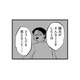 「夫がセクハラしたなんて思えない…」 疑惑で追い詰められる夫を、妻は信じようとするが…【その不倫、地獄行きです！２ #４】