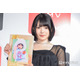 つばきファクトリー豫風瑠乃、松岡茉優から直々ラブコール 初写真集の制作秘話明かす「幸せ空間だった」【RUNO】