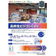 【夏休み2026】埼玉県「高校生ビジコンCafe」参加者募集