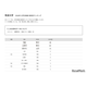 【大学受験2026】筑波大 高校別合格数、Top10に茨城7校