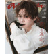 Hey! Say! JUMP山田涼介「anan」で“名画級カバー”披露 ドラマティックな美の3部作届ける