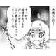 どうしよう～⁉ 結婚するつもりだったカレと33歳で破局、取った行動は…【40歳からのオトナ婚 #６】
