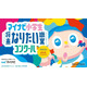 小学生「なりたい職業コンクール」9/17まで募集…マイナビ
