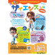 【夏休み2026】自由研究に役立つ科学実験教室7/18東京…冷却パック作りやDNA抽出