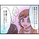 ハイスペック年下彼氏と破局…別れの“本当の理由”とは？【40歳からのオトナ婚 #９】
