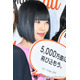 ヤバTありぼぼ「紫シャン失敗界隈」斬新ヘア披露「メッシュカラーみたいで良いかも」「なんだかオシャレ」