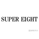 SUPER EIGHT、美輪明宏さん追悼 村上信五が代表でコメント「ありえへん∞世界」で共演【テレ東音楽祭 2026夏】