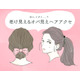 「やだ～古くさい！」うっかりつけるとオバ見えするヘアアクセ（前編）