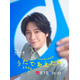 ミセス大森元貴、初の音楽番組司会に決定 NHK夏の“大型音楽特番”放送「幅広い世代の方が見ても楽しめるような音楽番組です」【コメント】