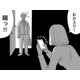 「老眼かと思ったら違った」53歳女性、データ入力の仕事なのにパソコン画面が見えない！“目のかすみ”の意外な原因とは
