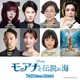 倉田瑛茉、“幼いモアナ”ベビー・モアナに！ 尾上松也が歌う予告も『モアナと伝説の海』