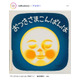 絵本作家・林明子さん死去 享年81「はじめてのおつかい」「こんとあき」など手掛ける