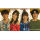 勝地涼・山下美月ら、橋本環奈×チェ・ジョンヒョプ「バカンスの法則」出演決定 Aマッソ加納は連ドラ初出演【コメント】