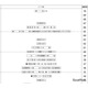 【中学受験2027】四谷大塚、第2回合不合判定テスト（7/5実施）偏差値…筑駒74・桜蔭70＜PR＞