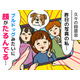 顔がたるむ人・たるまない人の違いとは？医師が明かす「年齢だけじゃない」原因