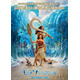 実写版『モアナと伝説の海』世界週末興収NO.1の大ヒットスタート