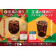 開発期間は2年！ファミマ「プレミアムモカ」今日から 収穫量1％未満の希少豆使用の華やかさと酸味