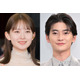 畑芽育、高橋文哉との2ショット公開「クレヨンしんちゃん」実写化キャストの再会に反響「もう兄妹にしか見えない」「野原家ファンにはたまらない」