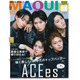 ACEes、美容誌「MAQUIA」特別版表紙に初登場 “推しパーツ”を切り取ったスペシャルカットも