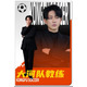 佐藤健、中国映画「功夫女足」（カンフー・サッカー）電撃参戦が話題 「るろ剣」きっかけに監督から直々オファー