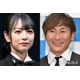 “新婚”元乃木坂46北野日奈子、夫・クレイ勇輝との密着2ショット公開「幸せオーラすごい」「夫婦で同じ誕生日なんて運命感じる」と反響