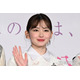 山田杏奈、膝上ワンピで美脚スラリ ドイツ街中ショットに「美しすぎて見惚れる」「まるで映画のワンシーン」と反響