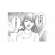 「全員使い捨て！」同僚をアゴで使い倒すマウント女。反省ゼロのまま次なるターゲットへ…【ワタシ以外みんなバカ #26】