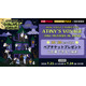 ATEEZ約2年ぶり日本ファンミ、Leminoプレミアムで配信決定【2026 ATEEZ FANMEETING ATINY’SVOYAGE : TINY MYSTERY IN JAPAN】