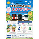 【夏休み2026】JR九州、こどもぼうけんきっぷ限定スタンプラリー8/31まで