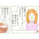 「好きだった先輩と同期が…」失恋して卑屈になる女性に、猫たちから喝！！【深夜３時のくろねこ喫茶 #５】