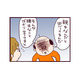 もう脅しじゃん！結婚を大反対する彼の親が出してきた「最後の手段」とは【なぜ彼女は離婚したのか？ #18】