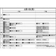 【中学受験2027】日能研「予想R4偏差値一覧」首都圏・関西7月版＜PR＞