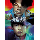 Netflixシリーズ「九条の大罪」映画化決定 柳楽優弥・SixTONES松村北斗・池田エライザ・町田啓太らドラマキャスト再集結