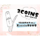 充実しはじめた【3COINS】の美容家電、実際どうなの？話題の「ホットアイラッシュカーラー」を正直にジャッジ！